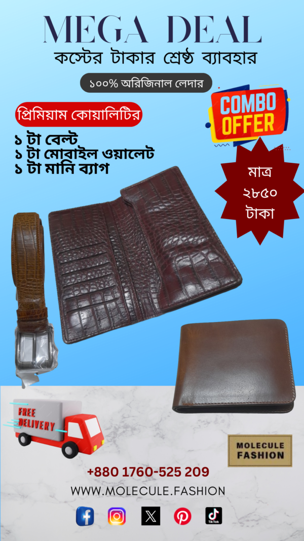 Combo Package 15