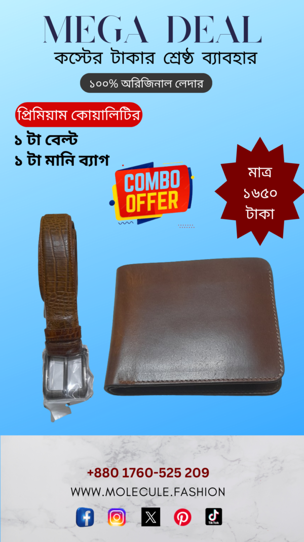 Combo Package 16