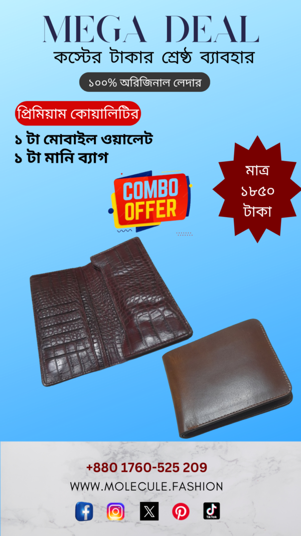 Combo Package 21